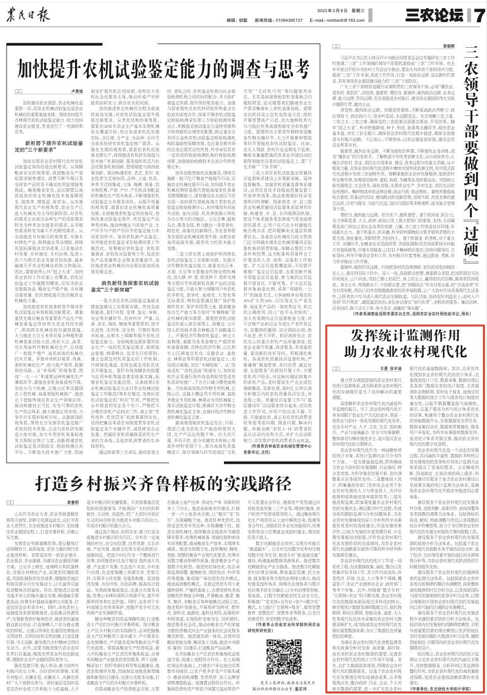 1678346075928617.jpg 1678346075928617.jpg